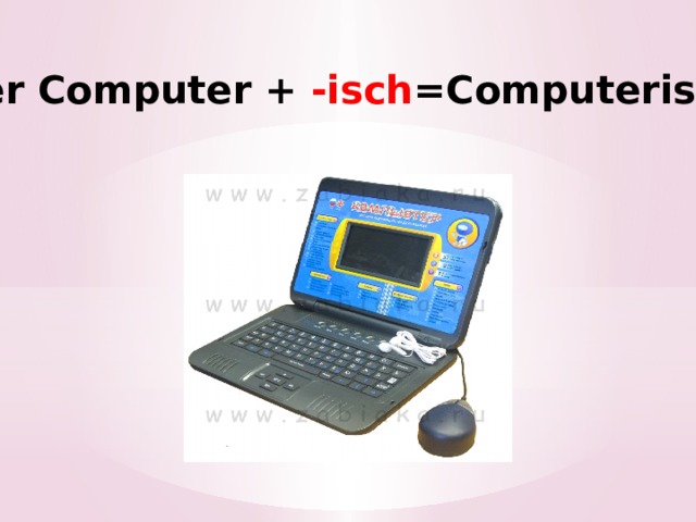 Der Computer + -isch =Computerisch! 