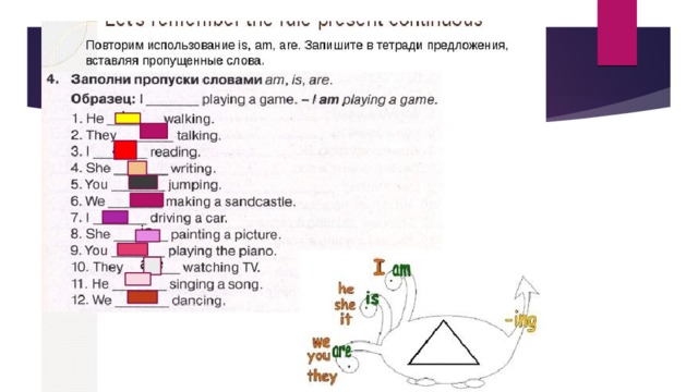 1. He_ is ___walking 