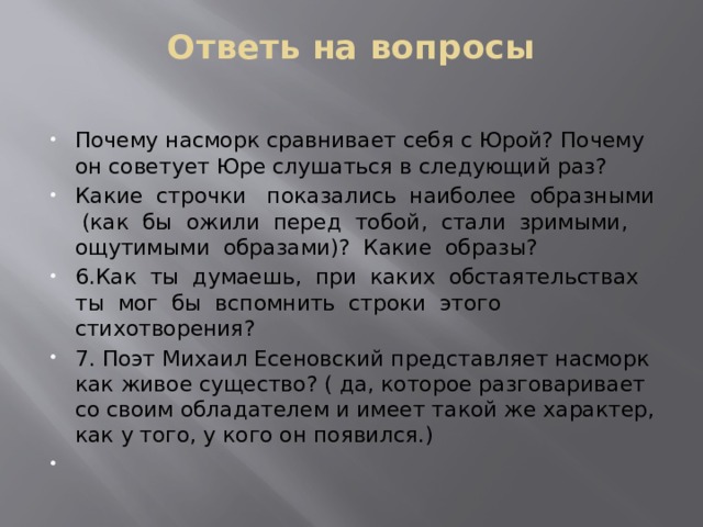 Список мечт. Научные мемы. Мечта картинки. Какие мечты были у юры героя рассказа хорошее. День осуществления мечты.