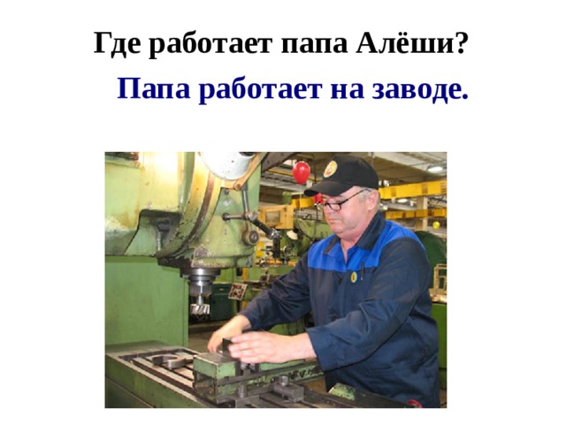Как алешке учиться надоело рисунок. img24. Как алешке учиться надоело рисунок фото. Как алешке учиться надоело рисунок-img24. картинка Как алешке учиться надоело рисунок. картинка img24.