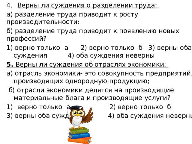 Увеличение объема видеопамяти всегда ведет к повышению производительности верно ли утверждение