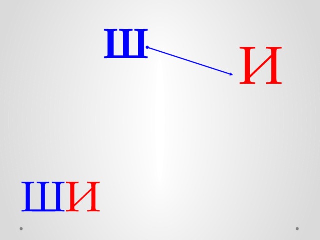 Б ш ю. Ш Б. Ш. Века ш+IV. Кагуч ш.