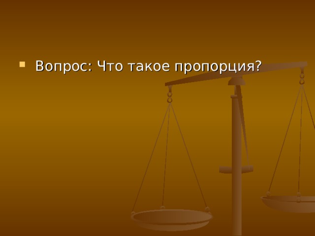 Ответ:   Ответ: СМД-14,   Д-50,   А-41___ четыре,   а в А-01 ___ шесть. 