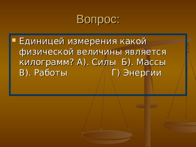 Молодец! Ты можешь смело отправляться в путешествие! 