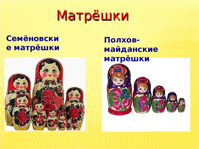 Презентация для детей младшего дошкольного возраста "Русская народная ...