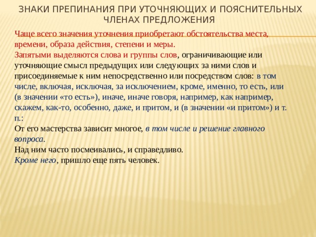 Какие меры ресурсосбережения чаще всего применяются для компьютеров и компьютерных устройств