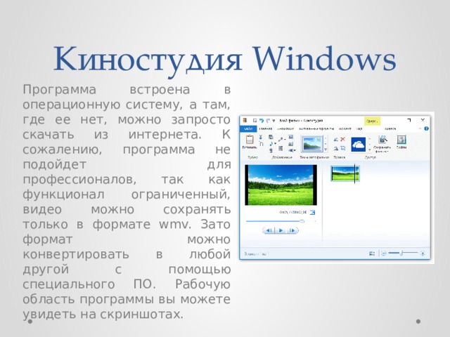 Вы не можете открыть программу internet explorer так как программы powerpc больше не поддерживаются