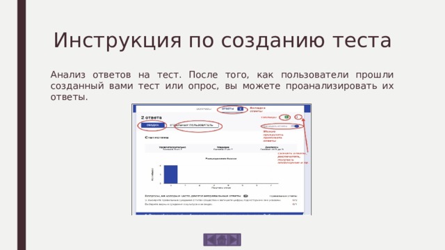 Модуль тестирования myteststudent. Тест на дружбу для друзей. Тесты проходить и создавать. Тестирование программы. Тесты проходить и создавать.