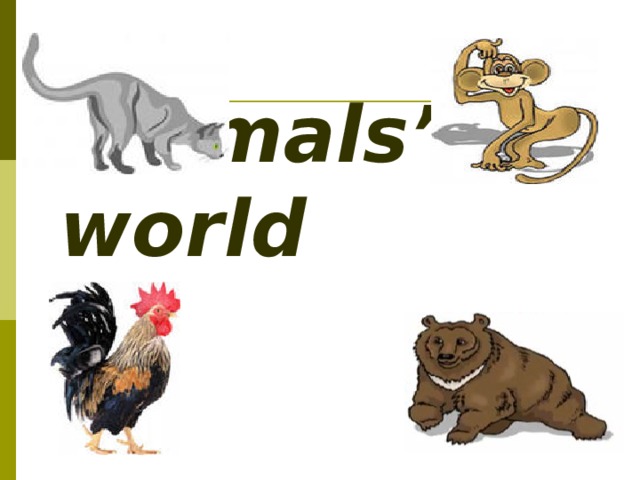 Animals’ world 