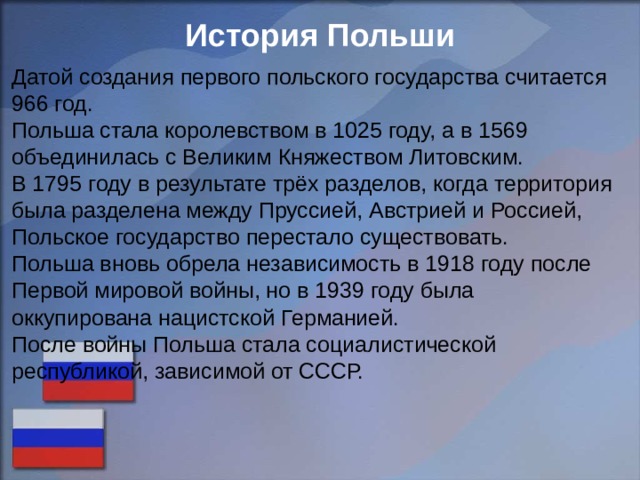 Когда литва стала советской республикой