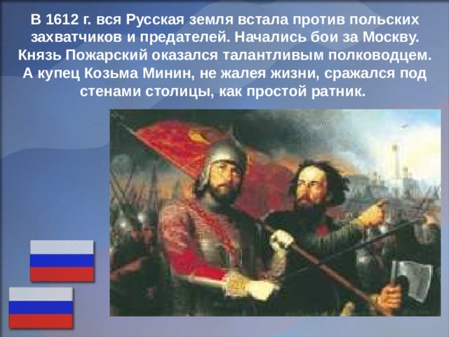 12 апреля 971 года императорские полки неожиданно появились под стенами болгарской столицы города