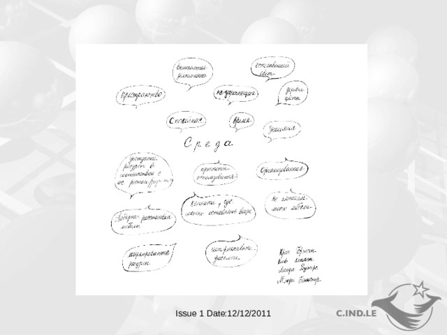 Issue 1 Date:12/12/2011  