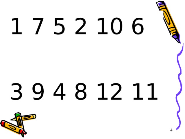 1 7 5 2 10 6 3 9 4 8 12 11  