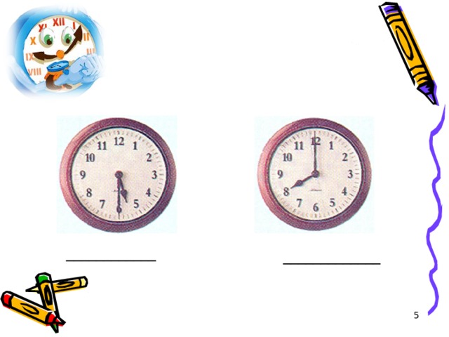 ____________ _____________  