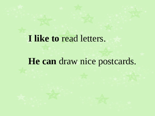 I like to read letters. He can draw nice postcards. 