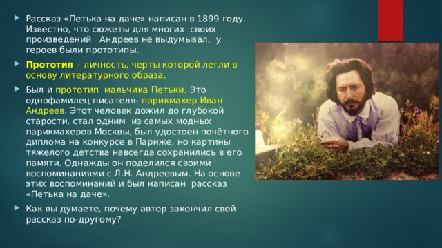 Ванин папа оцифровал старую аудиокассету длительностью 64 минуты звуковая карта компьютера ответ