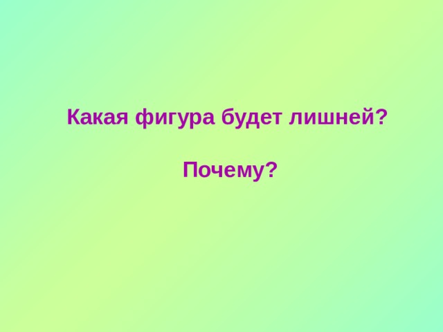 Разбор слово по саставу. Разбор слова по составу 3 класс образец. Разбор глагола по составу. Вручную по составу. Разбор слова по составу слова.
