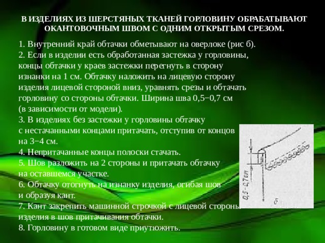 Кожи на лицевую сторону которых нанесен прессованием рисунок имитирующий мерею