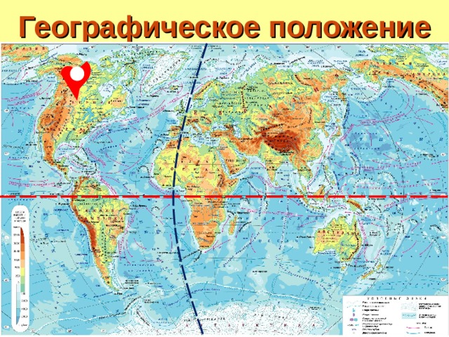 Географическое положение 