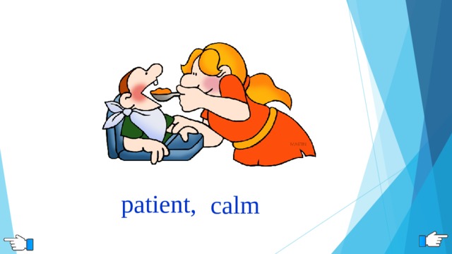 patient, calm 