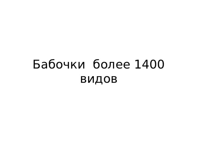 какие животные водятся в новосибирской области. Смотреть фото какие животные водятся в новосибирской области. Смотреть картинку какие животные водятся в новосибирской области. Картинка про какие животные водятся в новосибирской области. Фото какие животные водятся в новосибирской области