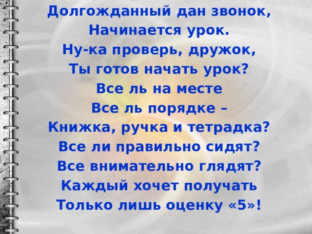 дали позвонить. давай звони. давайте перезвоню. просит позвонить. дали позвонить.