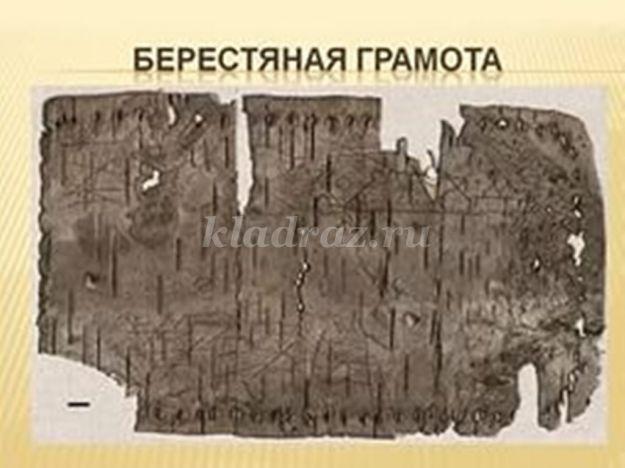 Как появились книги кратко для детей. Смотреть фото Как появились книги кратко для детей. Смотреть картинку Как появились книги кратко для детей. Картинка про Как появились книги кратко для детей. Фото Как появились книги кратко для детей