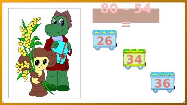 80 – 54 = 26 34 36 