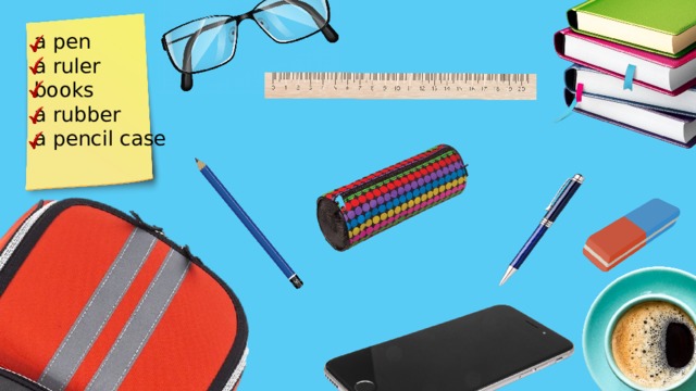 a pen a ruler books a rubber a pencil case Собери портфель по списку  