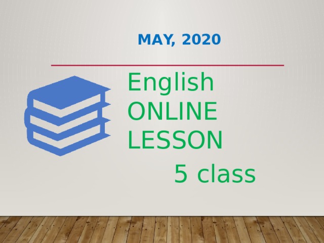 English  ONLINE LESSON  5 class Маy, 2020  