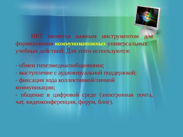 Что из перечисленного является инструментом для автоматизации действий веб браузера