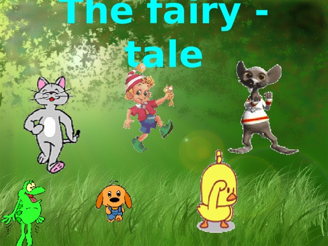 The fairy - tale 