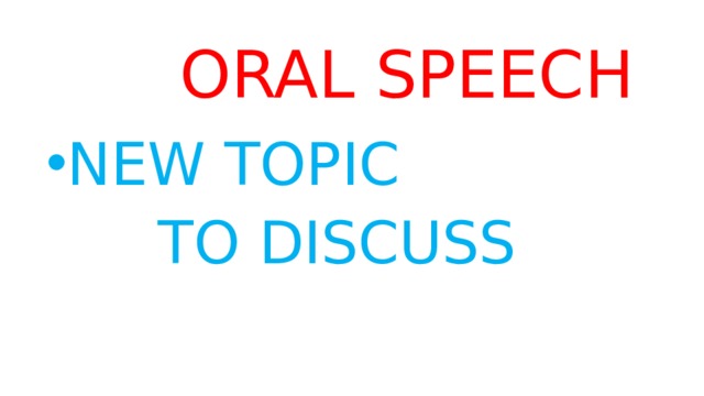 ORAL SPEECH   NEW TOPIC  TO DISCUSS 