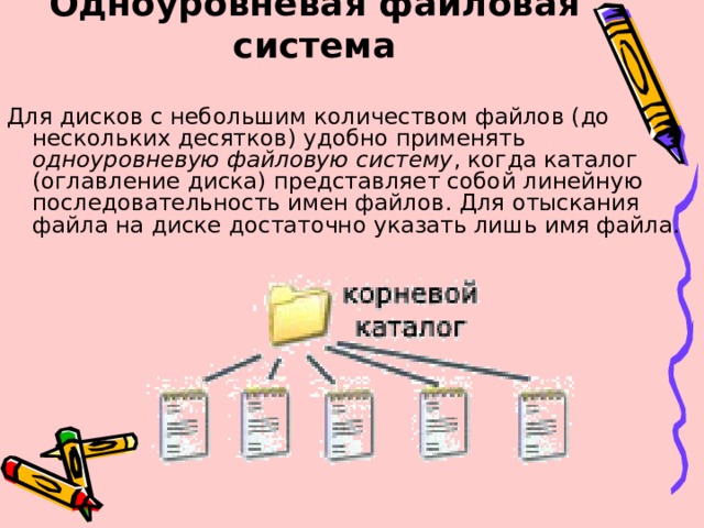 Система из двух дисков связанных между собой и основанием тремя шарнирами