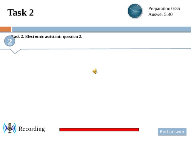 Task 2 Preparation 0:55 Answer 5:40  Task 2. Electronic assistant: question 2. 2 Recording  End answer