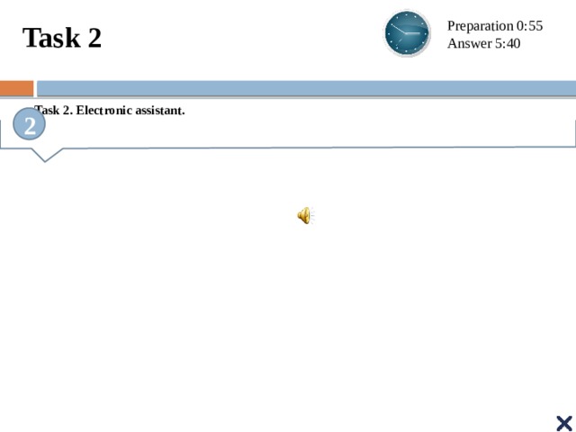 Task 2 Preparation 0:55 Answer 5:40  Task 2. Electronic assistant. 2