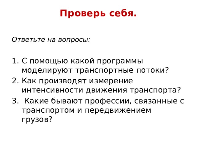Кто осуществляться программа