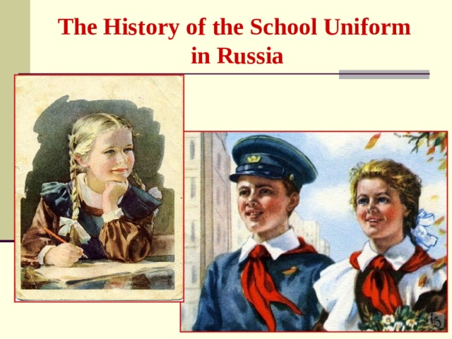 The History of the School Uniform  in Russia 