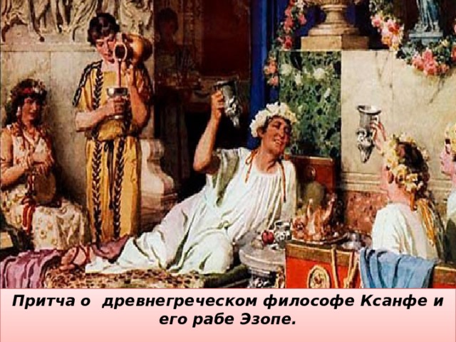 говорят язык мой враг ну зачем его мы так. Смотреть фото говорят язык мой враг ну зачем его мы так. Смотреть картинку говорят язык мой враг ну зачем его мы так. Картинка про говорят язык мой враг ну зачем его мы так. Фото говорят язык мой враг ну зачем его мы так говорят язык мой враг ну зачем его мы так. Смотреть фото говорят язык мой враг ну зачем его мы так. Смотреть картинку говорят язык мой враг ну зачем его мы так. Картинка про говорят язык мой враг ну зачем его мы так. Фото говорят язык мой враг ну зачем его мы так