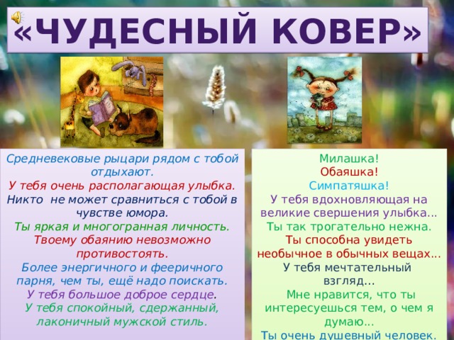 говорят язык мой враг ну зачем его мы так. Смотреть фото говорят язык мой враг ну зачем его мы так. Смотреть картинку говорят язык мой враг ну зачем его мы так. Картинка про говорят язык мой враг ну зачем его мы так. Фото говорят язык мой враг ну зачем его мы так говорят язык мой враг ну зачем его мы так. Смотреть фото говорят язык мой враг ну зачем его мы так. Смотреть картинку говорят язык мой враг ну зачем его мы так. Картинка про говорят язык мой враг ну зачем его мы так. Фото говорят язык мой враг ну зачем его мы так