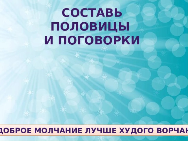 говорят язык мой враг ну зачем его мы так. Смотреть фото говорят язык мой враг ну зачем его мы так. Смотреть картинку говорят язык мой враг ну зачем его мы так. Картинка про говорят язык мой враг ну зачем его мы так. Фото говорят язык мой враг ну зачем его мы так говорят язык мой враг ну зачем его мы так. Смотреть фото говорят язык мой враг ну зачем его мы так. Смотреть картинку говорят язык мой враг ну зачем его мы так. Картинка про говорят язык мой враг ну зачем его мы так. Фото говорят язык мой враг ну зачем его мы так