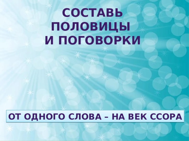 говорят язык мой враг ну зачем его мы так. Смотреть фото говорят язык мой враг ну зачем его мы так. Смотреть картинку говорят язык мой враг ну зачем его мы так. Картинка про говорят язык мой враг ну зачем его мы так. Фото говорят язык мой враг ну зачем его мы так говорят язык мой враг ну зачем его мы так. Смотреть фото говорят язык мой враг ну зачем его мы так. Смотреть картинку говорят язык мой враг ну зачем его мы так. Картинка про говорят язык мой враг ну зачем его мы так. Фото говорят язык мой враг ну зачем его мы так