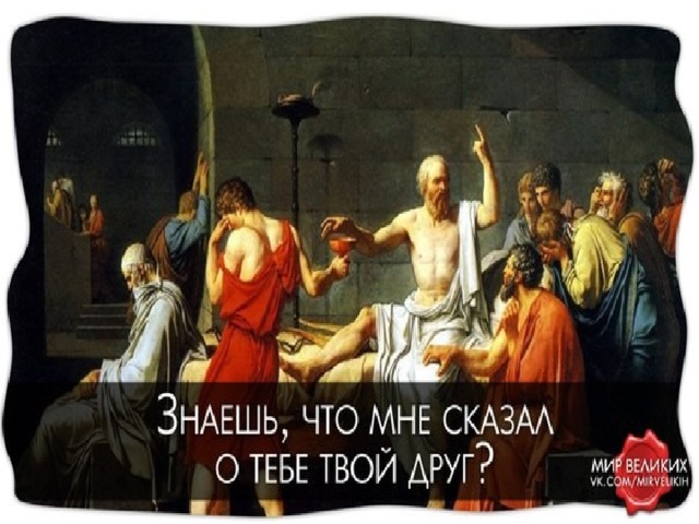 говорят язык мой враг ну зачем его мы так. Смотреть фото говорят язык мой враг ну зачем его мы так. Смотреть картинку говорят язык мой враг ну зачем его мы так. Картинка про говорят язык мой враг ну зачем его мы так. Фото говорят язык мой враг ну зачем его мы так говорят язык мой враг ну зачем его мы так. Смотреть фото говорят язык мой враг ну зачем его мы так. Смотреть картинку говорят язык мой враг ну зачем его мы так. Картинка про говорят язык мой враг ну зачем его мы так. Фото говорят язык мой враг ну зачем его мы так