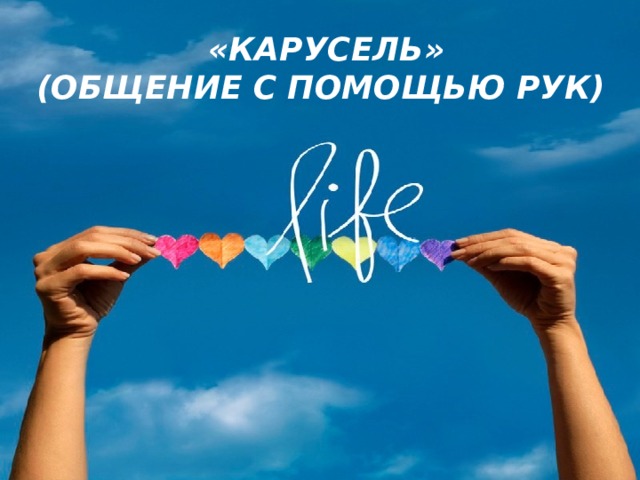 говорят язык мой враг ну зачем его мы так. Смотреть фото говорят язык мой враг ну зачем его мы так. Смотреть картинку говорят язык мой враг ну зачем его мы так. Картинка про говорят язык мой враг ну зачем его мы так. Фото говорят язык мой враг ну зачем его мы так говорят язык мой враг ну зачем его мы так. Смотреть фото говорят язык мой враг ну зачем его мы так. Смотреть картинку говорят язык мой враг ну зачем его мы так. Картинка про говорят язык мой враг ну зачем его мы так. Фото говорят язык мой враг ну зачем его мы так