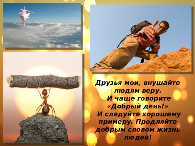 говорят язык мой враг ну зачем его мы так. Смотреть фото говорят язык мой враг ну зачем его мы так. Смотреть картинку говорят язык мой враг ну зачем его мы так. Картинка про говорят язык мой враг ну зачем его мы так. Фото говорят язык мой враг ну зачем его мы так говорят язык мой враг ну зачем его мы так. Смотреть фото говорят язык мой враг ну зачем его мы так. Смотреть картинку говорят язык мой враг ну зачем его мы так. Картинка про говорят язык мой враг ну зачем его мы так. Фото говорят язык мой враг ну зачем его мы так