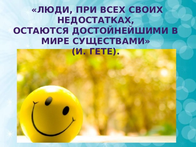 говорят язык мой враг ну зачем его мы так. Смотреть фото говорят язык мой враг ну зачем его мы так. Смотреть картинку говорят язык мой враг ну зачем его мы так. Картинка про говорят язык мой враг ну зачем его мы так. Фото говорят язык мой враг ну зачем его мы так говорят язык мой враг ну зачем его мы так. Смотреть фото говорят язык мой враг ну зачем его мы так. Смотреть картинку говорят язык мой враг ну зачем его мы так. Картинка про говорят язык мой враг ну зачем его мы так. Фото говорят язык мой враг ну зачем его мы так