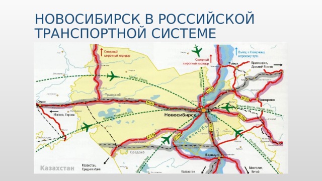 Карта железной дороги новосибирской области подробная карта