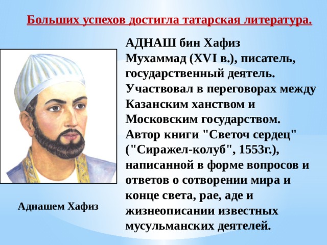 Повседневная жизнь народов россии в xvi в 7 класс презентация торкунов