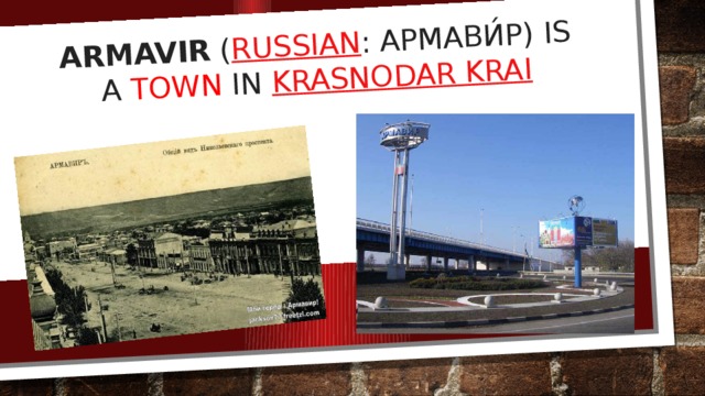 Armavir  ( Russian : Армави́р) is a  town  in  Krasnodar Krai 