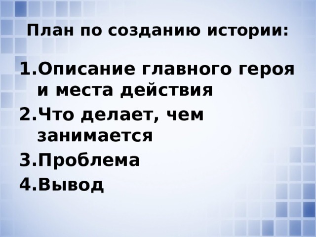 Дети и звери у чехова отношение принципы изображения гуманистический пафос рассказов а п чехова